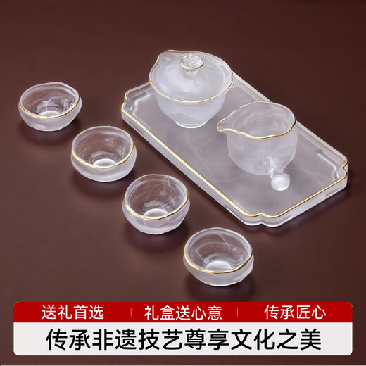 Xianjuren high-end gilt glazed cloud and mist travel kung fu tea set simple complete set of tureens and fair cups teacup gift box Phnom Penh Bingyun hand-grabbed tureen set dry brewing table 7 pieces