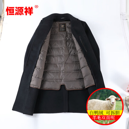 Hengyuanxiang wool double-sided woolen coat for men 2025 autumn and winter new men's middle-aged business down liner long windbreaker 25818 Navy blue thickened long detachable liner XL 180 size recommended 140-160 Jin Jin equals 0.5 kg