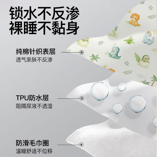 其他家隔尿垫婴儿防水可洗纯棉透气儿童宝宝尿布台专用隔夜垫子四季通用 经典纯棉款-动物王国 -隔尿隔便/干爽护臀 60x90cm