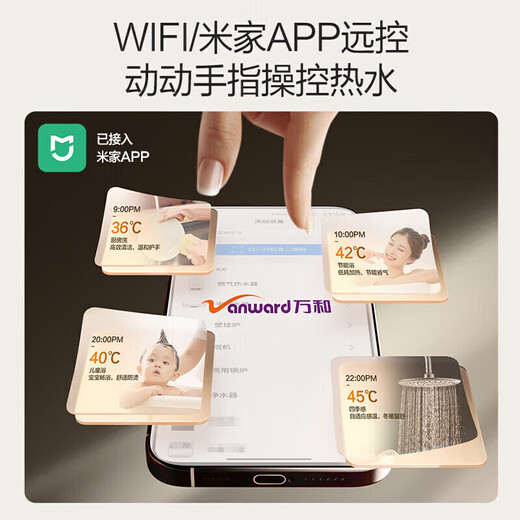 Wanhe Cardamom R6 Level 1 Constant Temperature State Subsidy 16L Gas Water Heater Natural Gas Energy Saving DC Frequency Conversion Booster Large Water Volume Trade-In Pear Blossom White 16L Energy Saving Constant Temperature Double 1 Level - Booster Constant Temperature | R6 TURBO