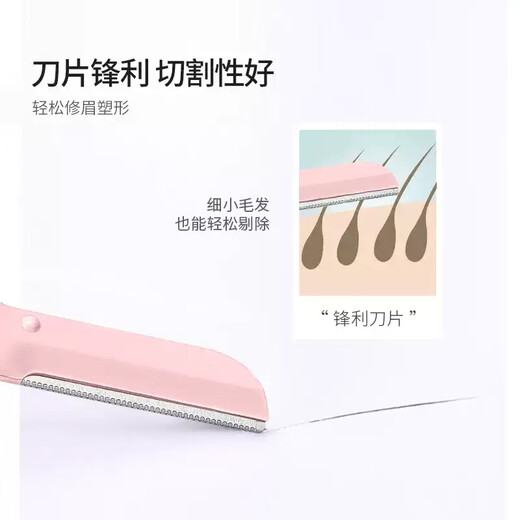 Jingxiaodi Eyebrow Trimmer Safety Eyebrow Shaper (4 Pack) Women's Eyebrow Razor Beginner's Eyebrow Trimmer Eyebrow Trimmer Set