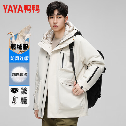 Duck King Yibo star's same style outdoor three-in-one down jacket men's mountaineering windproof winter windproof jacket for men and women
