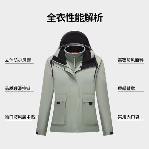 思凯乐（SCALER）户外运动抓绒内胆冲锋衣女三合一防风保暖外套厚 鼠尾草【抓绒三合一】拍小一码 M
