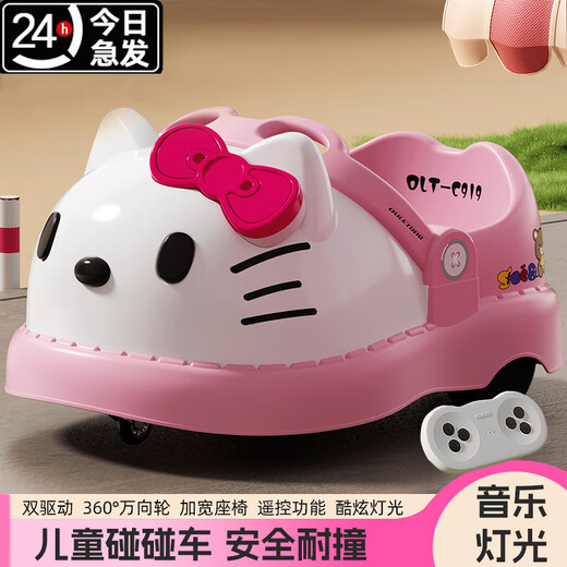 Beibele Kinder-Elektroauto kann auf Kinder-Autoscooter sitzen, ferngesteuertes Spielzeugauto, 2-jähriges Baby, 1-3-jähriges Mädchen, Geschenk für das erste Jahr, hochpassendes Pulver, Doppelantrieb 6V4,5 + Fernbedienung + leichte Musik, einjähriges, zweijähriges, dreijähriges Mädchen, Geburtstagsgeschenk für 2-jährige Jungen, Geschenk für das erste Jahr