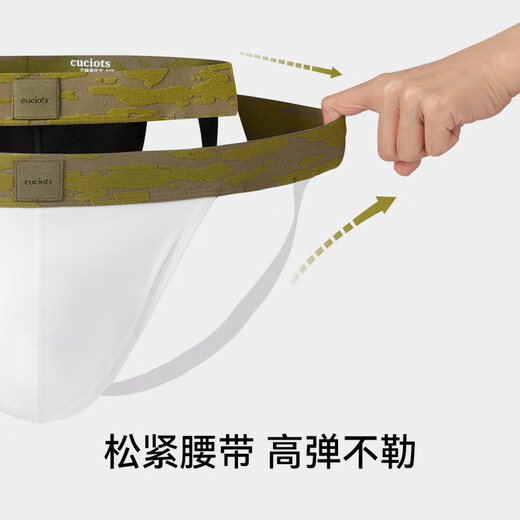 M&22 pairs of sexy men's double underwear 60S Lenzing Modal hip briefs hollow thong U convex bag Iceland white + desire gray _ Double D L _ Recommended 105-130 Jin Jin equals 0.5 kg