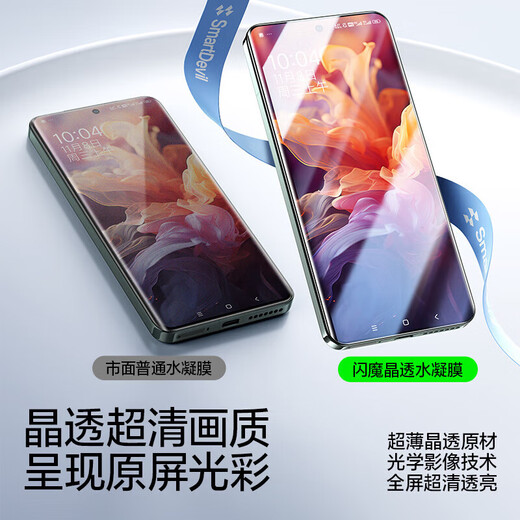 Flash Magic Value 2 pieces | Apply ice porcelain in seconds. Suitable for Huawei mate60pro mobile phone film mate60pro+ tempered film rs curved surface full coverage high dust removal and positioning in seconds. Ice porcelain bubble-free | super wear-resistant 2 pieces mate60pro/pro+/rs universal + dust-free cabin