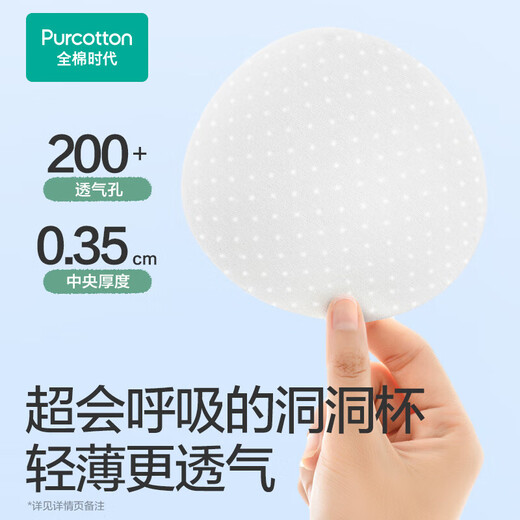 Cotton Era Underwear Women's Bra Girls' Developmental Children's Vest Breathable Stage One Milky White S(150)