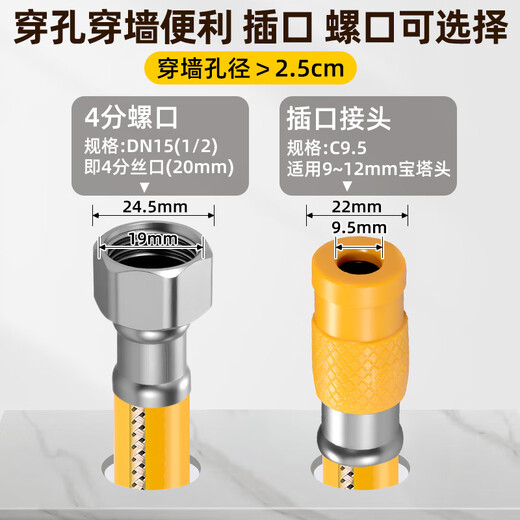 A beautiful new national standard gas stove gas tank liquefied gas natural gas pipeline special hose high pressure explosion-proof metal connecting pipe 1.5 meters socket + socket