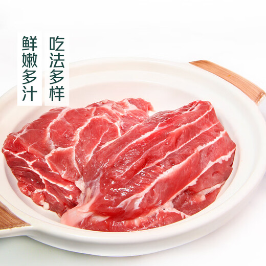 原切进口牛腱子(带脂率约10%)