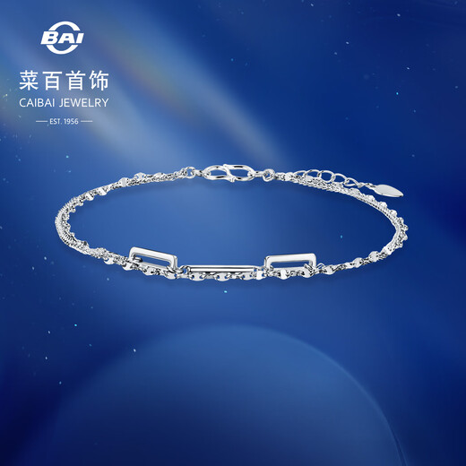 Caibai Jewelry Platinum Bracelet Pt950 Double Chain Thin Bracelet Fashionable and Simple Price Approximately 2.80g Approximately 16cm