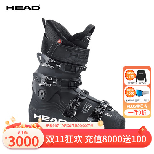 HEAD海德男款滑雪鞋常规鞋楦专业全地域双板滑雪鞋NEXOLYT100 黑色 43.5