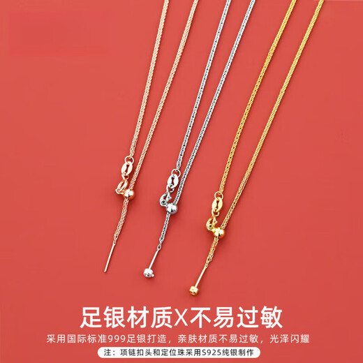 Century-old Fenxiang 999 sterling silver special necklace with safety buckle and jade pendant, Chopard chain pin chain plated with 18k gold, free certificate, gold 45cm, fixed bead*1+positioning bead 1