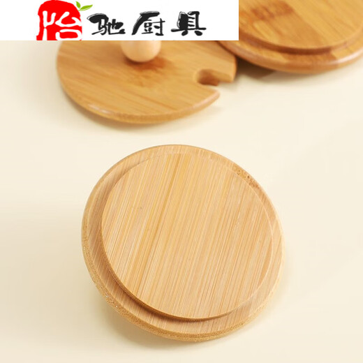 Duo Wei round breakfast cup mug ceramic cup glass bamboo cup lid sold separately dustproof water cup lid accessories universal with beads no mouth + outer diameter 8.8 inner diameter 7.4
