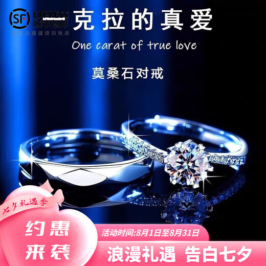 DR moissanite diamond ring, one carat diamond ring, six-claw snowflake twisting arm couple ring, live and adjustable, romantic snowflake 1 carat women's ring