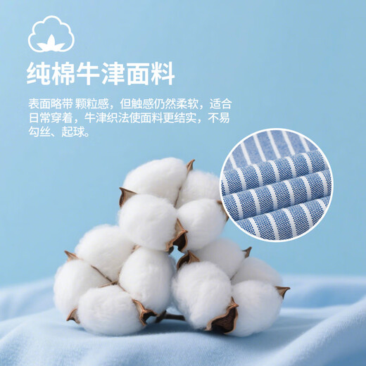 HENRY GRANT Easy-Care Oxford Fabric Henry Grant Autumn Men's Long-Sleeved Cotton Striped Shirt Casual Shirt Lake Blue (KQSC253122U111) 50 (175/96A)