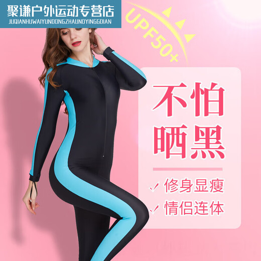 Zailu full body swimsuit one-piece wetsuit long-sleeved trousers sun protection swimsuit hot spring bath suit couple large size waterproof men's 1002 orange strip S S