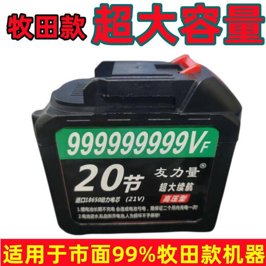 Wireless high-voltage car wash water gun 21v lithium battery universal Makita battery car wash machine high pressure strong 20 cards 10 cards 9888VF 80 minutes