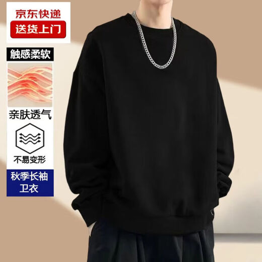 Round neck long-sleeved T-shirt for men 2025 autumn and winter trendy sweatshirt for men slim-fitting solid color inner layer warm plus velvet outer wear Iron Gray 2XL 125-140Jin Jin is equal to 0.5 kg