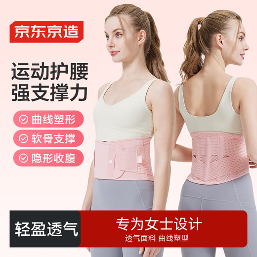 Made in Tokyo, Waist Protective Fitness Belt for Women, Abdominal Corset, Squat, Deadlift, Lumbar Disc, Lumbar Vertebra Warm Waist Support, M Size