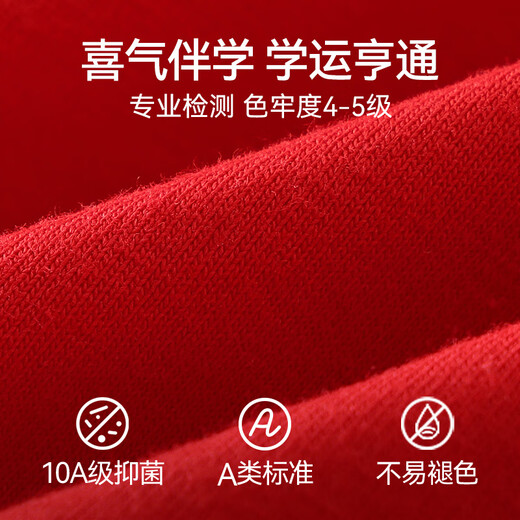 Red bean children's underwear, pure cotton, for boys and girls, 2 pairs of cotton shorts, Class A antibacterial boxer briefs, New Year's red underwear, men's H5K4125 lucky style, 10A antibacterial, 2 pairs, boxer 150