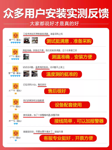 Infrared temperature sensor industrial thermometer metal non-contact transmitter online infrared temperature probe gold