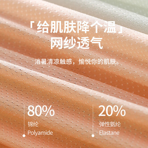 Universal men's nude semi-transparent underwear sexy solid color simple two-sided no-opening no-take-off sexy translucent boxer briefs white white M90-110Jin Jin equals 0.5 kg