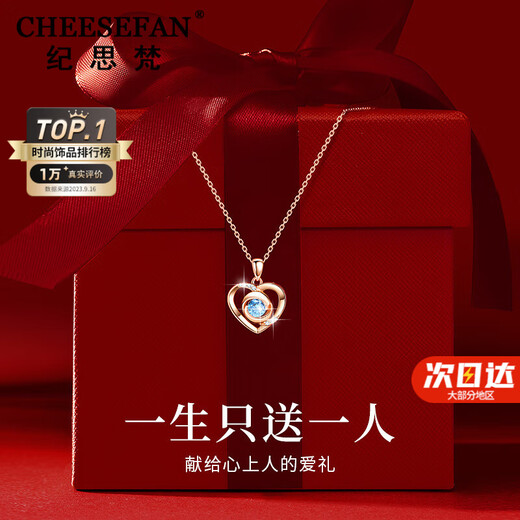 Ji Sifan Light Luxury Necklace Women's Rose Gold High-end Jewelry Valentine's Day Anniversary Birthday Gift for Girlfriend and Wife Rose Gold Blue Diamond Jingcang Next Day Delivery