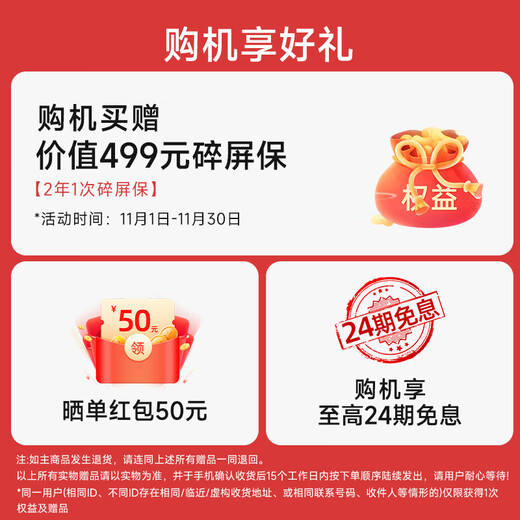 Xiaomi (MI) 17 new 5G mobile phone Xiaomi 5G mobile phone world premiere fifth generation Snapdragon 8 Extreme Edition 7000mAh large battery Leica Light and Shadow Master Portrait Wireless Second Charge White 16G+1T