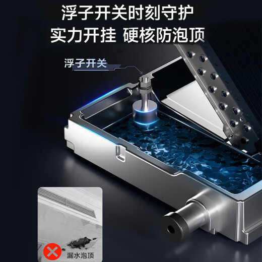 Haier central air conditioning duct machine large 3 HP one to one 3p full DC variable frequency cooling and heating first level energy efficiency and energy saving Yunshu series net power saving Plus home living room 3 HP first level energy efficiency net power saving Plus 25 years new product