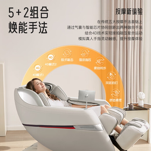 IRest CE certified massage chair home full body zero gravity small top ten brands 4D movement fully automatic massage sofa chair as a gift for parents and elders R2pro amber brown