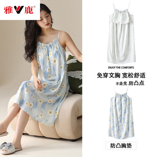 雅鹿云朵棉睡裙女士吊带带胸垫夏季纯欲夏天性感睡衣女生夏款家居服 QM6629 L