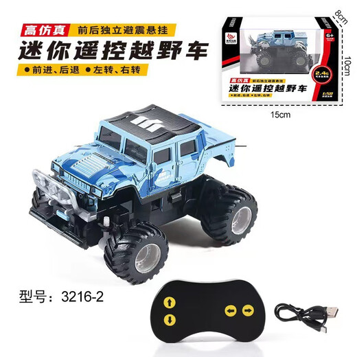Shantou Lincun Bigfoot alloy mini remote control car off-road car desktop rc ultra-small drift racing children's toy four-wheel drive gift box blue front and rear shock absorbers_front and rear lights alloy body Type-c USB direct charging version 30 minutes of battery life + free screwdriver