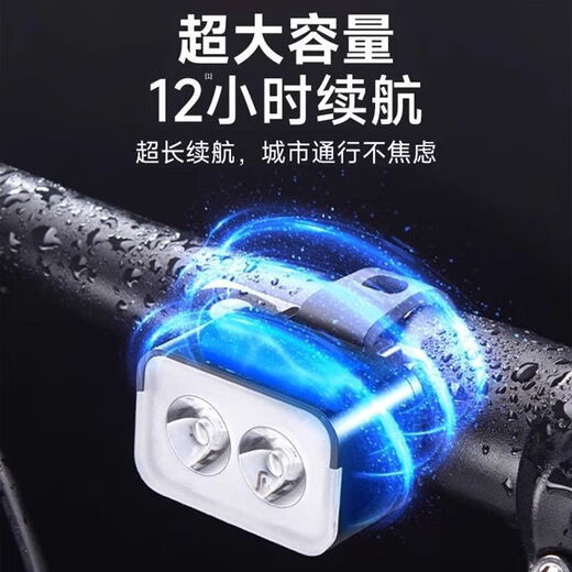 Super bright bicycle light, night riding headlight, warning taillight accessories, mountain bike, road bicycle, children's riding equipment, headlight + red taillight combination
