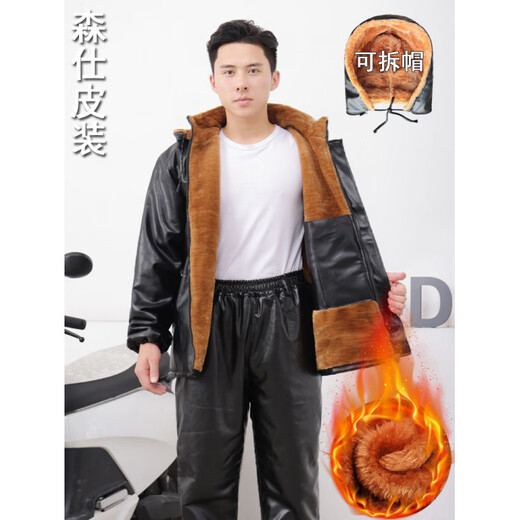 Snow Tears Velvet Thickened Leather Jacket and Leather Pants Suit Men's Cycling Windproof Loose Large Size Winter Leather Cotton Clothes Driving Leather Jacket/Detachable Hat Leather Top + Wearable Thickened 7XL Customized Extra Large 240-280Jin Jin is equal to 0.5 kg