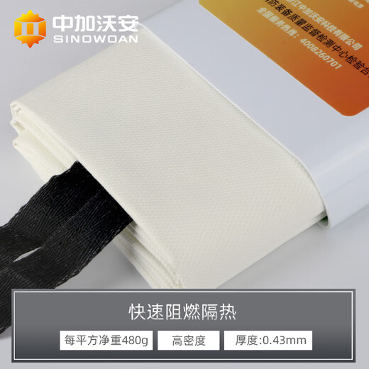Nano glass fiber fire blanket, household anti-hand injury fire blanket, national standard CE certification, kitchen fire blanket, flame retardant commercial, platinum luxury home combination