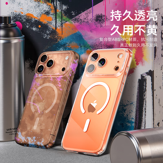 Tulas camera button all-inclusive | heat dissipation magnetic suction, suitable for iphone17promax mobile phone case, Apple 17pro transparent 17 lens all-inclusive ultra-thin anti-fall senior men and women iPhone 17 Pro Max fully transparent ice ring magnetic suction + long-term use will not yellow + super explosion-proof