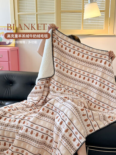 Fantasy Cartoon Milk Velvet Lamb Velvet Blanket Office Nap Blanket Air Conditioning Sofa Cover Blanket Home Leisure Blanket Upgraded Model-Mika Xiongyun Upgraded Model Not Easy 100x100cm Baby Blanket