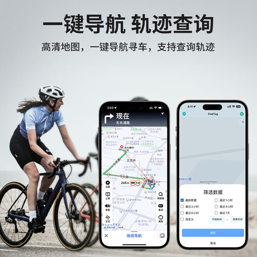 Bicycle positioning tracker gps anti-theft and anti-lost mountain road micro small hidden i fixed alarm android single locator electric vehicle bicycle android apple hidden anti-lost locator
