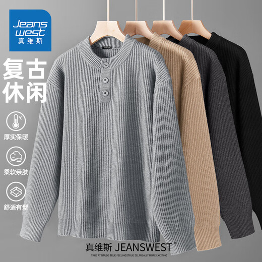 Jeanswest Henley collar sweater for men 2025 new solid color Japanese style lazy style top winter loose inner sweater for men light gray (solid color) XL (180) (no pilling and no fading)
