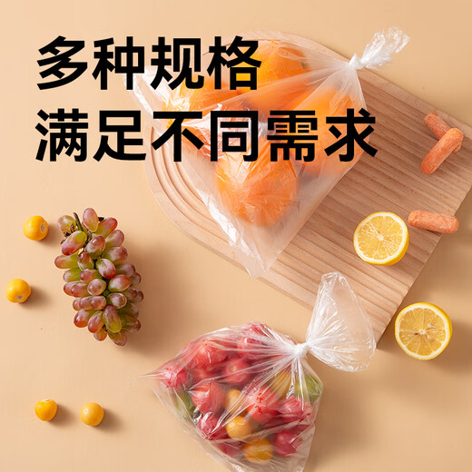 Made in Tokyo, fresh-keeping bags, food-grade thick large flat plastic bags 25*35cm, 200 pieces
