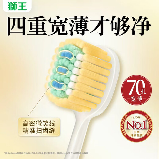 Lion Fine Tooth Clean, Luxurious, Ultra Clean, Wide and Thin Toothbrush, 1 soft bristles, newly launched, efficient cleaning, adult gum care