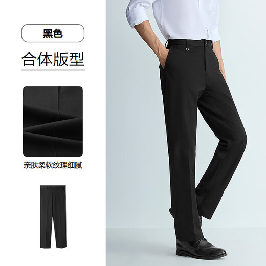 Heilan House (HLA) Men's 25 New Light Business Fashion Series Business Commuting Pants Men's Autumn Black 42 34 175/88A Recommended 143~150Jin Jin equals 0.5 kg