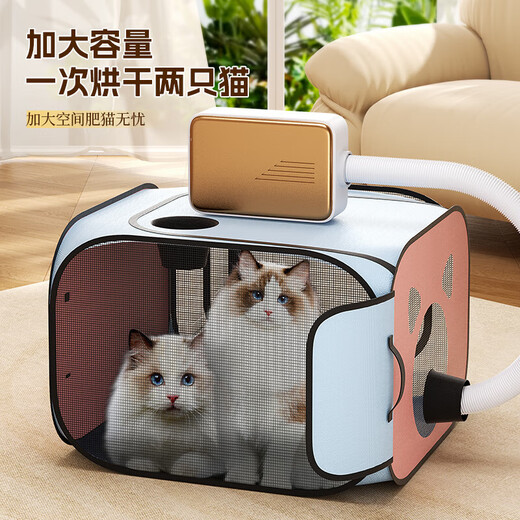 Portable and preferred cat drying box, pet bathing and washing, cat hair dryer, small folding hair dryer for dogs, pink and blue drying box + comfortable fine-toothed comb