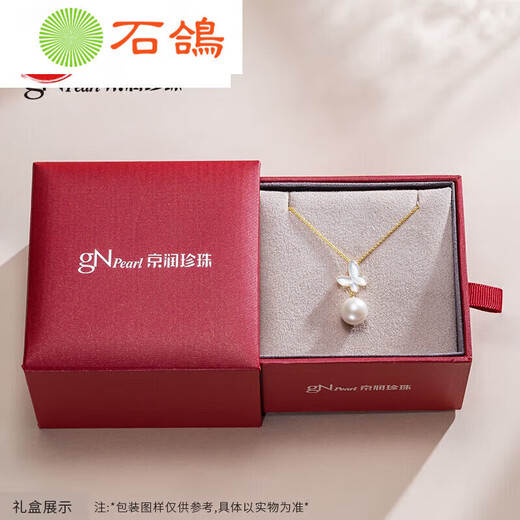 Yaodong Heart Butterfly Spirit Gold Freshwater Nucleated Pearl Pendant 1011mm Round White for My Girlfriend 1011mm 011mm