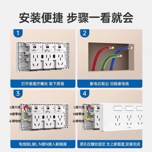 Chint 86 type expansion socket multi-function converter wall panel household sub-control twenty-one holes with three switches Type 86 expansion socket with switch sub-control - silver gray 21 sockets