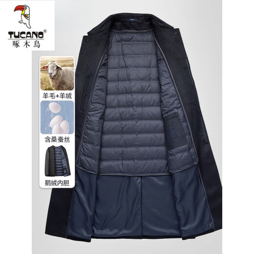 Woodpecker (TUCANO) high-end cashmere coat men's wool double-sided woolen coat long knee-length thickened mulberry silk windbreaker dad winter coat 8209 navy goose down liner 3XL 190/104A recommended 170185Jin Jin equals 0.5 kg