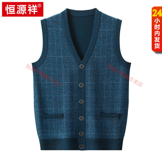 Hengyuanxiang's new autumn and winter thickened 100% wool cardigan men's waistcoat vest sweater middle-aged and elderly V-neck vest daddy outfit Mituo M 105