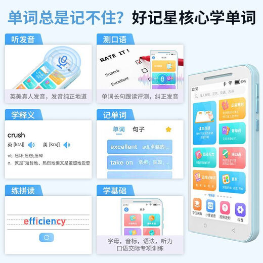 Ozing Pocket Learning Machine D50 Photo Translation General Subject Synchronization Tutoring Machine Intelligent Point Reading Machine Ear-grinding 32G Upgraded Version General Subject Learning