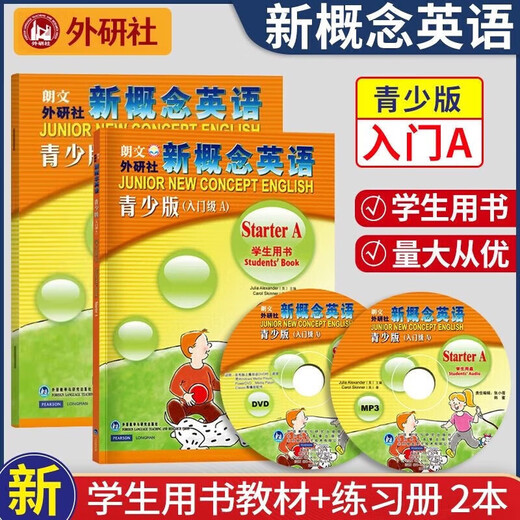 New Concept English Youth Edition Entry-Level A+B Lehrbuch + Übungsbuch (ohne CD) – Einführendes Lehrbuch für Schüler der 1. und 2. Klasse