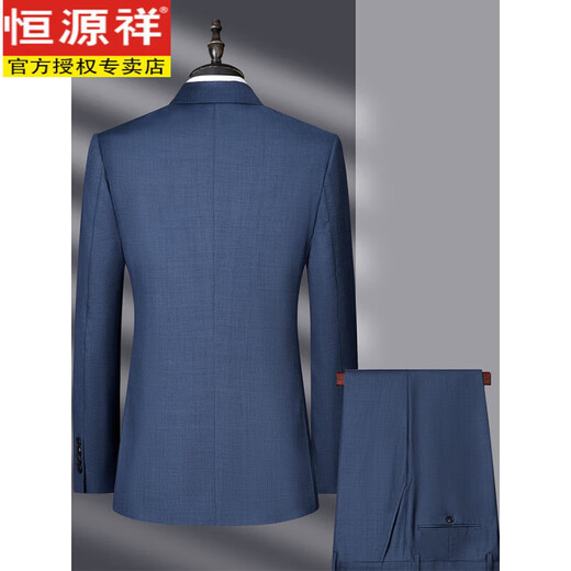 Hengyuanxiang light luxury high-end 100% pure wool suit two-piece suit for middle-aged men high-end business formal groom wedding suit blue 100% wool #1005 style (double slit) 2XL 185/52 recommended 160-175Jin Jin equals 0.5 kg